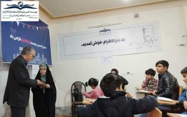 دانش آموزان مدال آور رشته های ورزشی وقرانی موسسه دارالاکرام تجلیل شدند دانش آموزان مدال آور رشته های ورزشی وقرانی موسسه دارالاکرام تجلیل شدند